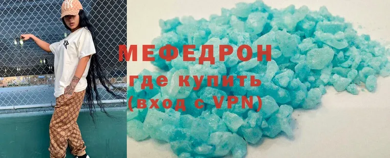 хочу наркоту  Верхоянск  блэк спрут ссылка  Меф мяу мяу 